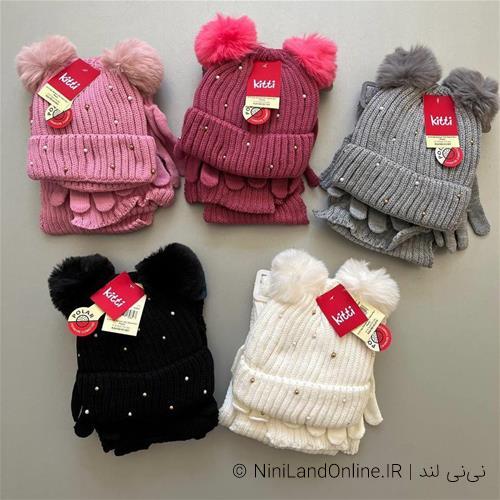 ست شال و کلاه و دستکش کیتی 2418003001
