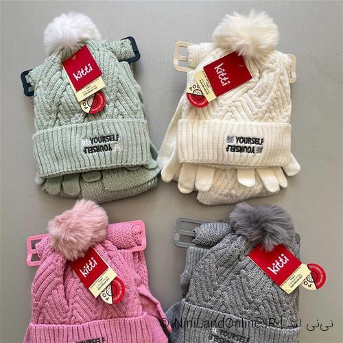 ست شال و کلاه لایندار کد 2418004010